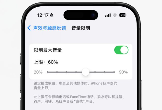 音量终于回归可以这样设置！j9平台iPhone 锁屏