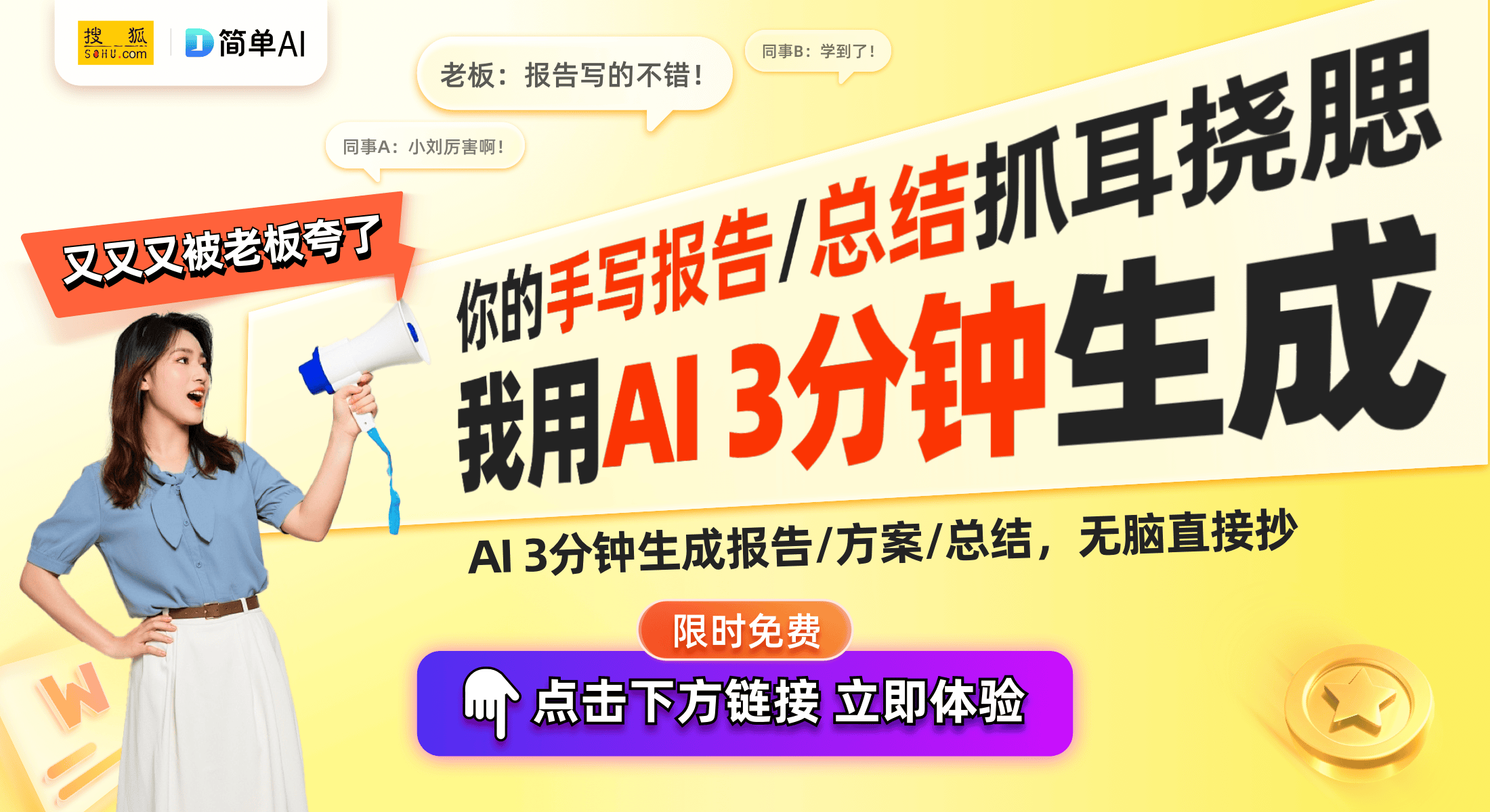 机测试设备专利智能音频市场新机遇j9平台